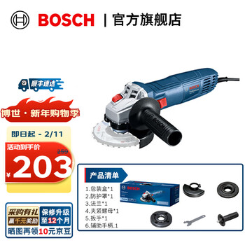 Bosch (bosch) gws 700 professional angle grinder 710w grinder polisher hand grinder metal grinding stone cutting machine official standard configuration