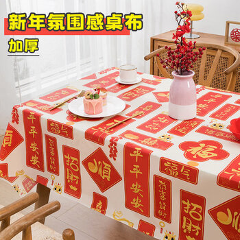 Jczs disposable table cloth rectangular table new year round table table cloth thickened birthday party arrangement new year red table cloth full of wealth 137*180cm 3 pieces
