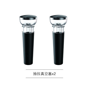 Fantasy wine vacuum wine stopper red wine preservation and air preservation bottle stopper wine sealing stopper vacuum stopper x2