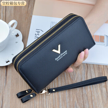 Ye yu 2025 women's double zipper wallet women's long large capacity clutch double layer mom wallet multi-card slots black