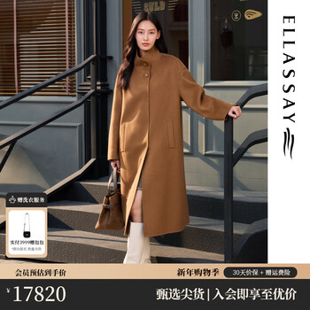 Ellassay (ellassay) 100% cashmere, the same style in the mall, soft silhouette, simple temperament, long woolen coat for women ewe364d020 caramel coffee xs