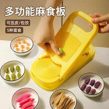 Magic dou shenghuo multifunctional sesame board for rubbing oval noodles, fish and hemp seeds, washboard artifact, household dumpling cat ear pasta tool, yellow 6-use sesame board for making dumplings