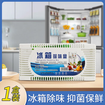 Shantou lincun refrigerator deodorant activated carbon sterilization and deodorization artifact household 1 box upgrade multi-effect in one