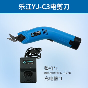 Shenzhang lejiang yj-c3 electric scissors cloth clothing cutting knife glass fiber trimming leather lithium battery cutting machine yj-c3