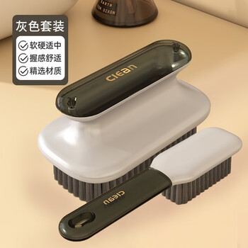 Shantou lincun household soft-bristled shoe washing brush multifunctional shoe-free laundry brush board gray set shoe brush + laundry brush