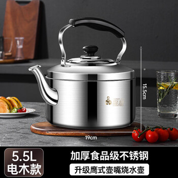 Tuojin german imported high-quality stainless steel kettle household large-capacity hot water kettle boiling kettle thickened kettle gas electric thickened 5.5l 4l (inclusive)-6l (inclusive)