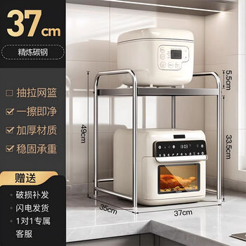 Fantasy kitchen microwave storage rack drawer-type integrated pull-out oven rack gun gray small 37cm no drawer model bold bracket