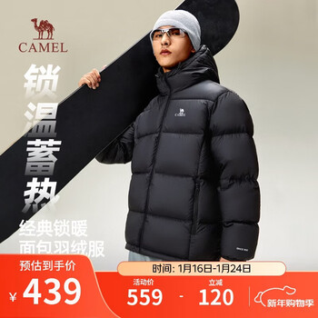 Camel volcano down jacket for men and women winter hooded antistatic duck down warm couple bread jacket m34cr07674b