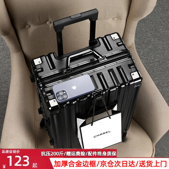 Lanya suitcase, good-looking, seatable aluminum frame trolley case for women, large-capacity case, universal wheels, thickened password box, men's suitcase, black, rivet-reinforced aluminum alloy, 26 inches, student accommodation, gold size