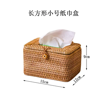 Yusenyi tissue box vietnamese rattan tissue paper tube for living room and car toilet paper box for b&b high-end creative simple hotel roll 15x12 rattan rectangular small tissue box