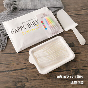 Savbad pulp plate knife and fork set disposable tableware thickened plate fork spoon wave fork knife 4-in-1 10 plates 10 forks beige + knife candle 50 sets