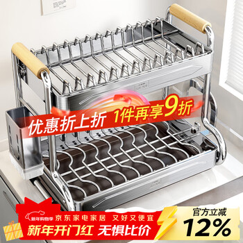 Four seasons muge (micoe) kitchen storage rack dish rack 304 stainless steel drain dish rack dishes tableware storage box cupboard utensils collection 304 stainless steel 2 layers 41 long - three piece set