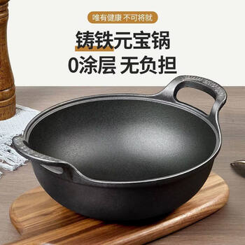 Tuojin imported quality thickened cast iron ingot pot from germany, frying pan, frying pan, stew pot, non-stick coating induction cooker, thickened cast iron ingot pot + free hemp rope, durable for ten years 20cm