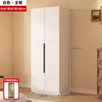 Fantasy wardrobe bedroom assembly room storage cabinet small apartment hanging wardrobe two door main cabinet white 60x50x180cm assembly