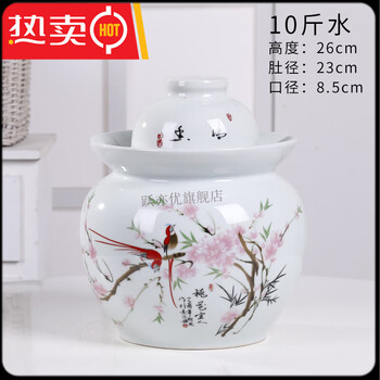 Baseus ceramic pickle jar pickle jar sealed storage jar sichuan pickle double-lid pickle jar lead-free xd-10 catties xd large water point peach blossom pickle jar (10 catties water)