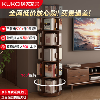 Gujia home furnishing all solid wood rotating bookshelf 360 degree bookcase multi-layer storage home study wall movable floor-to-ceiling shelf imported from thailand rubber wood | walnut color - hidden roller 186*45 jingdong free door-to-door delivery