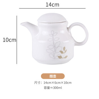 Tuojin ceramics years spicy oil pot seasoning jar toothpick barrel seasoning jar set chopstick barrel chili jar vinegar pot soy sauce bottle years pot