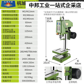 West lake swj-12a desktop swj-16a small swj-24a tapping machine manual swj-10b hangzhou west lake tapping machine swj-12a__121