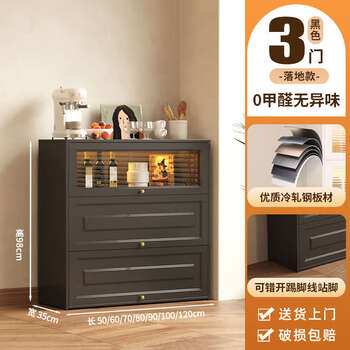 Yusenyi steel bookcase mid-century style drawer cabinet living room iron storage cabinet floor storage bookshelf iron storage cabinet 3 doors black length 80x35x98cm 1 glass 2 iron