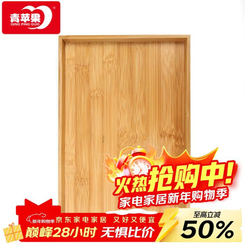 Green apple tea tray household rectangular saucer tea table wine glass tray solid wood tray simple tea set bamboo tray