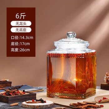 He jiagong japanese bubble wine glass bottle household sealed ginseng wine bottle wine jar wine jar with faucet special wine jar 6 catties (naked bottle)