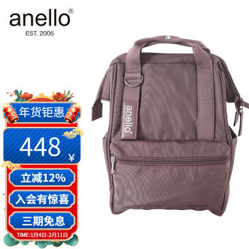 Anello japanese backpacks for men and women, backpacks, school bags, travel bags, anti-theft upgrades, computer compartments, runaway bags, water-repellent at-s1316-pi pink medium size