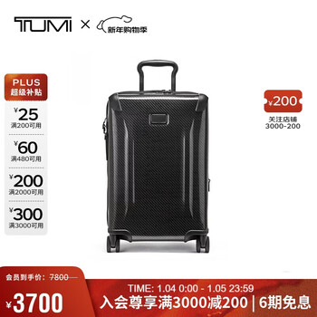 Tumi tegra lite suitcase, stylish and lightweight carry-on suitcase, expandable suitcase black - 20 inches