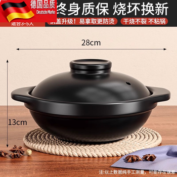 Tuojin casserole household high-temperature-resistant ceramic clay pot rice clay pot for gas stoves, dry-burning, non-cracking, high-temperature resistant with lid, suitable for 3-5 people (stew, stir-fry, 1.7l