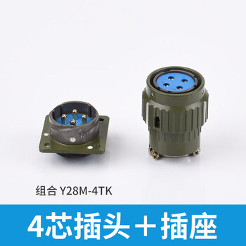 Aviation plug y2my28m multi-core connector 4 to 37 core y28m-4tk-4 core