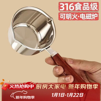 Zhe series 316 stainless steel oil-splashing small pot, household hot oil special artifact kitchen pouring oil, pressing oil and burning oil, mini pouring oil pot 316 material 1cm 202ml