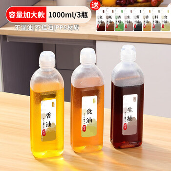 Tuojin japan imported high-quality flavorful oil bottle oil pot seasoning soy sauce vinegar sesame oil bottle pp5 household kitchen oil tank increased capacity *3 bottles (high temperature acid and alkali resistant_label 1000ml