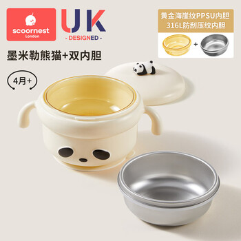 Kescoorl baby food bowl, special rice noodles for babies, water-filled thermos bowl for infants and young children, constant temperature stainless steel children's tableware, double inner pots can be changed at will, mo miller panda