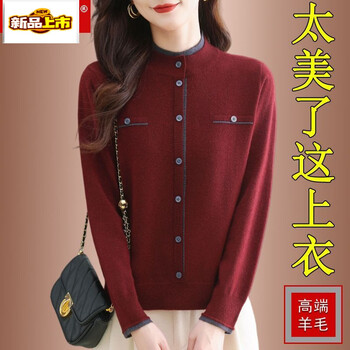Chujing xiaoxiangfeng short sweater for women 2025 autumn and winter new fake two-piece beautiful woolen sweater half turtleneck knitted bottoming shirt angora red s 90-100 pounds to wear