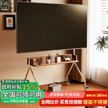 Beishi 32-75 inch universal tv floor stand removable stainless steel wheeled living room and bedroom tv hanger tv stand 32-75 inch solid wood pallet high quality solid wood/thickened stainless steel tube