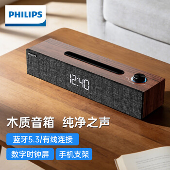 Philips bluetooth speaker desktop computer spa3809 desktop multimedia player speaker subwoofer notebook home office game phone stand wooden clock screen spa3809 bluetooth/wired