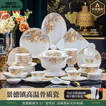 Gnndxx jingdezhen bowl home 2026 new light luxury bone china tableware set bowl and dish set home move-in new home bowl and plate large soup bowl jingdezhen in the mood for love 56 pieces upgraded guilong plate matching