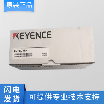 Original keyence safety grating gl-ss1/sp2n/sb04/sp5n1/ss007/s28fh sensor gl-sp5n1 new original