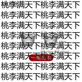 Yusenyi tlife casual japanese wine glass set sake set liquor home wine pairing device b| rain pair of wine glasses