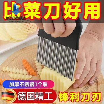 Mielanat german brand imported high-end thickened corrugated knife 316 stainless steel food grade corrugated vegetable cutting wolf tooth potato tool german seiko luxury thickened corrugated 1 pack lengthened and enlarged