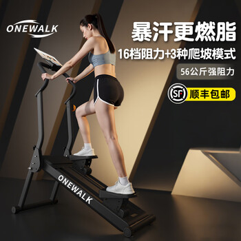 Onewalk multifunctional stair climbing machine, home sports and fitness equipment, belly slimming in-situ stepper, climbing and mountaineering stair climbing machine model 3408 upgraded model, 3 levels of height adjustment丨16 levels of magnetic control resistance