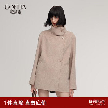 Gloria wool cashmere coat women's 2025 new winter stand collar small woolen coat 1esc6n340 33h light flower apricot s