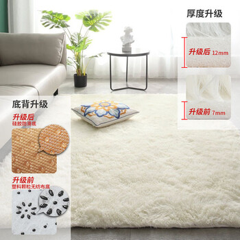 Yong huan new plush floor mat home thickened light luxury carpet machine washable rectangular modern simple floor mat bedside free solid white (thickened) 160x200cm (limited time promotion)