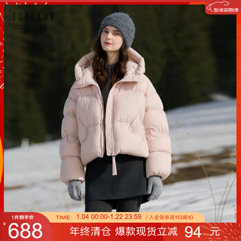 Tricolor 90 white goose down 2025 winter new loose bread jacket down jacket waterproof and easy care m