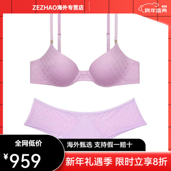 Victoria's secret solid color v-shaped pullover fixed double shoulder straps comfortable bra low-waisted triangle soft underwear set for women suit (light purple) s 32b+(70b+s)