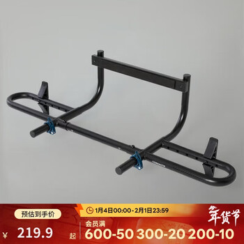 Decathlon horizontal bar indoor fitness pull-up equipment without punching for home use 23 years new black-4018208