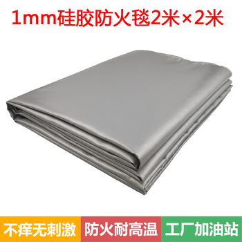 Welding blanket, flame retardant fireproof fire blanket, fire protection industrial vehicle insulation, high temperature resistant fire extinguishing blanket 22 meters thick 1mm 1mm silicone fire blanket 2 meters 2 meters fireproof welding