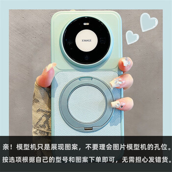 Mianyang's new fulcrum case is suitable for huawei mate80promax mobile phone case 360-degree rotating magnetic stand mate70pro electroplated leather mate60pro high-end electroplated litchi pattern cyan * built-in 360-degree rotating magnetic stand huawei mate80 pro