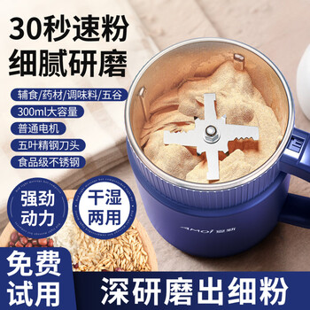 Tuojin german imported quality household mill small chinese medicine crushing grains ultra-fine grinder crusher crusher third generation pro 3c certification + 300ml large capacity + five-leaf essence