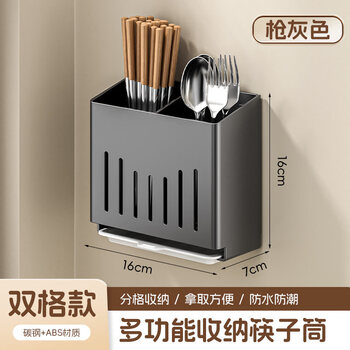 Tuojin japan imported quality chopstick storage box kitchen chopstick cage wall-mounted chopstick cage household knife spoon chopstick barrel jy gun ash two-grid chopstick barrel (with water tray)