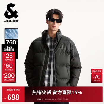 Jack&jones men's down jacket versatile steel-pressed printed silhouette casual stand-up collar loose warm jacket top 225312025